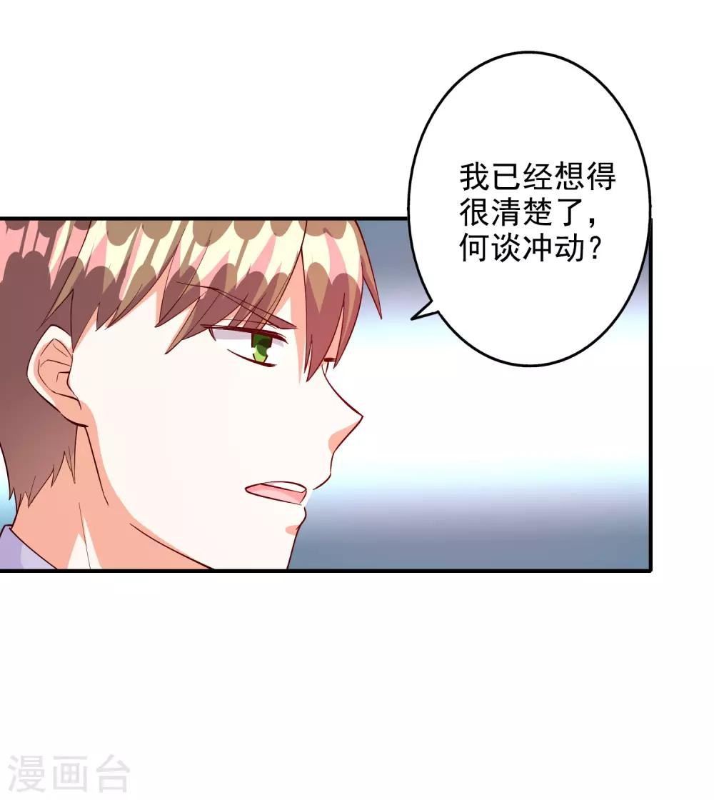 第107话-第113话