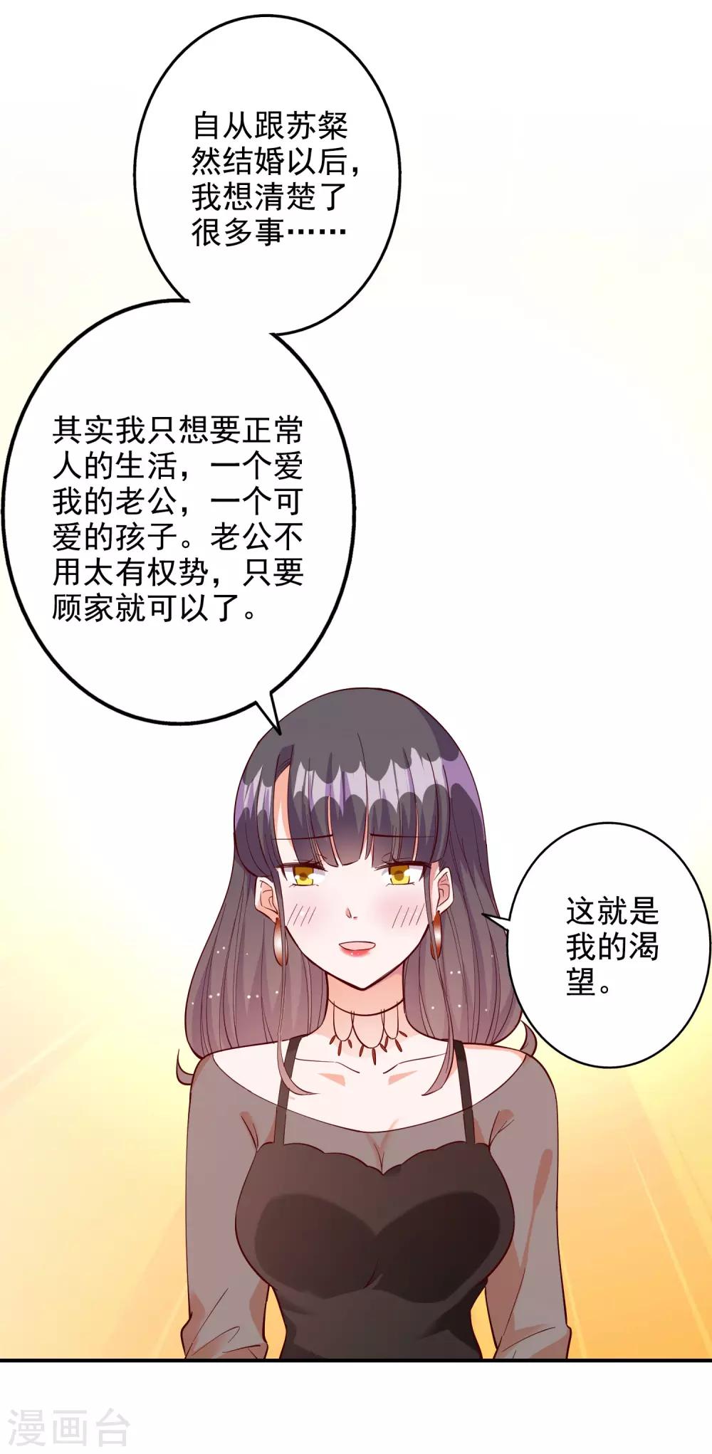 第107话-第113话