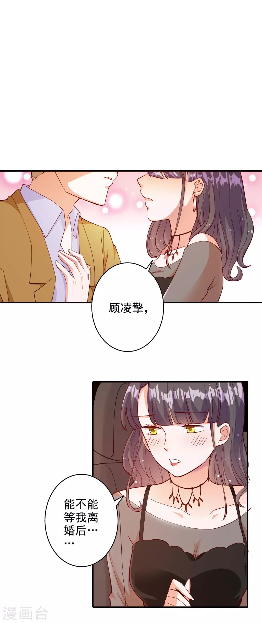 第107话-第113话
