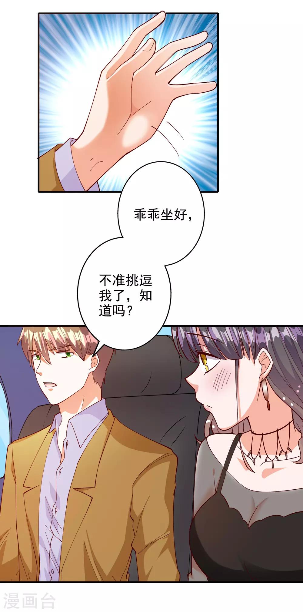 第107话-第113话