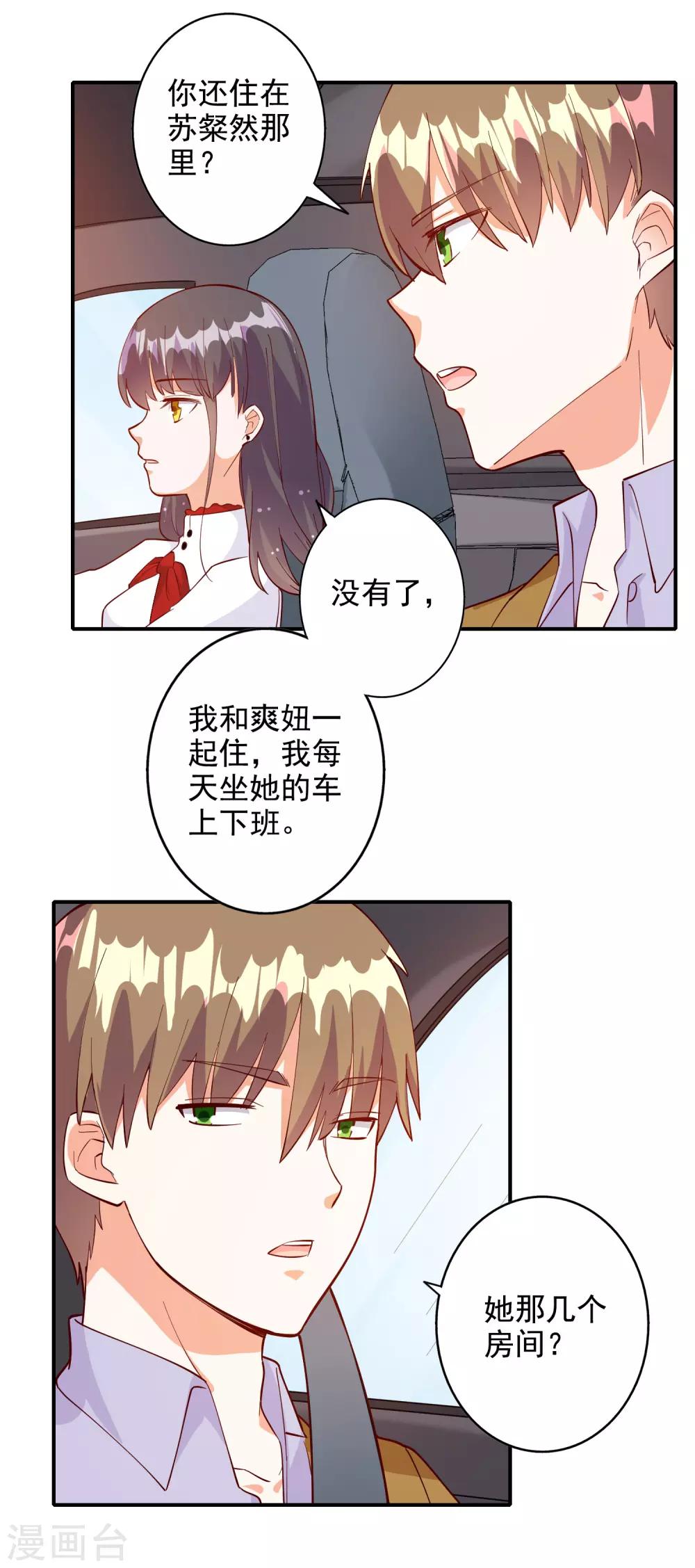 第109话-第115话