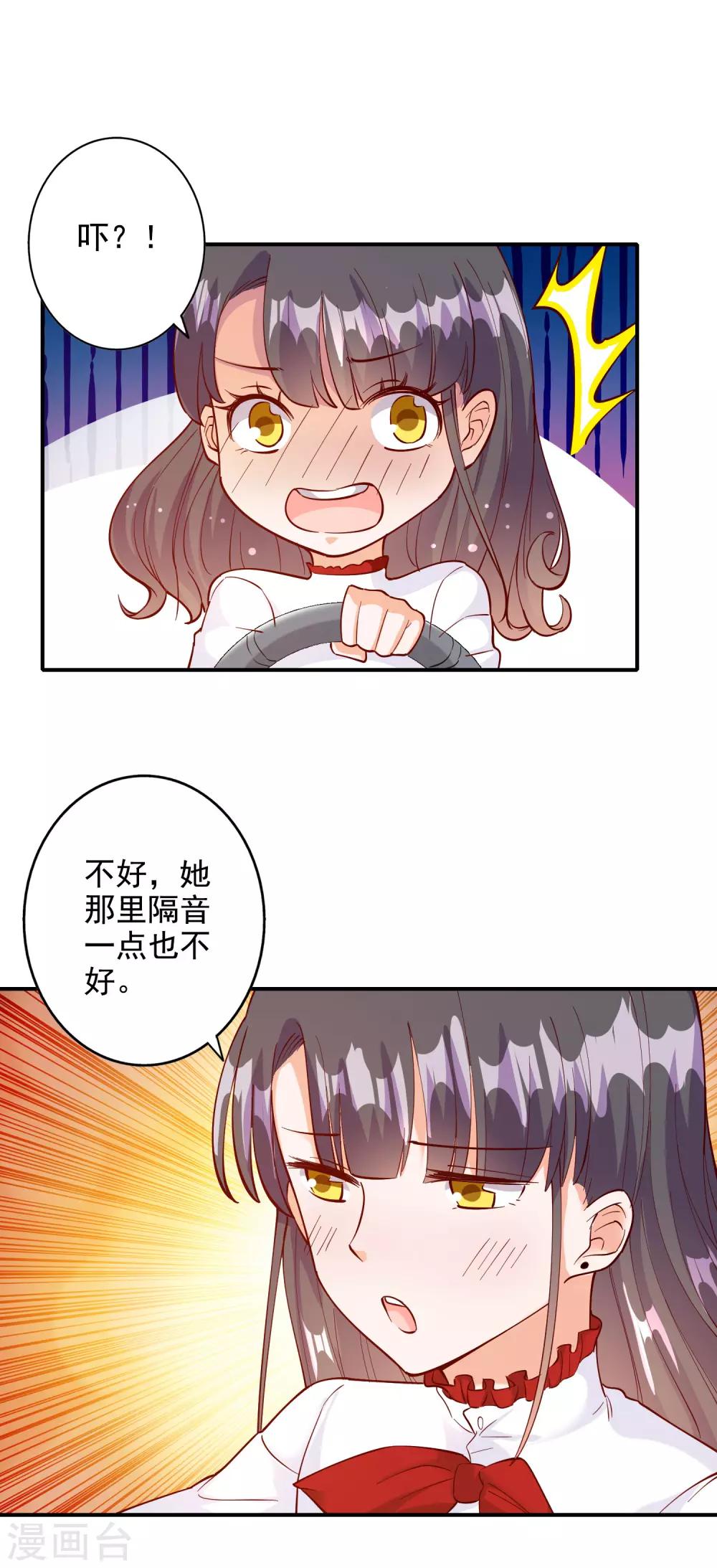 第109话-第115话