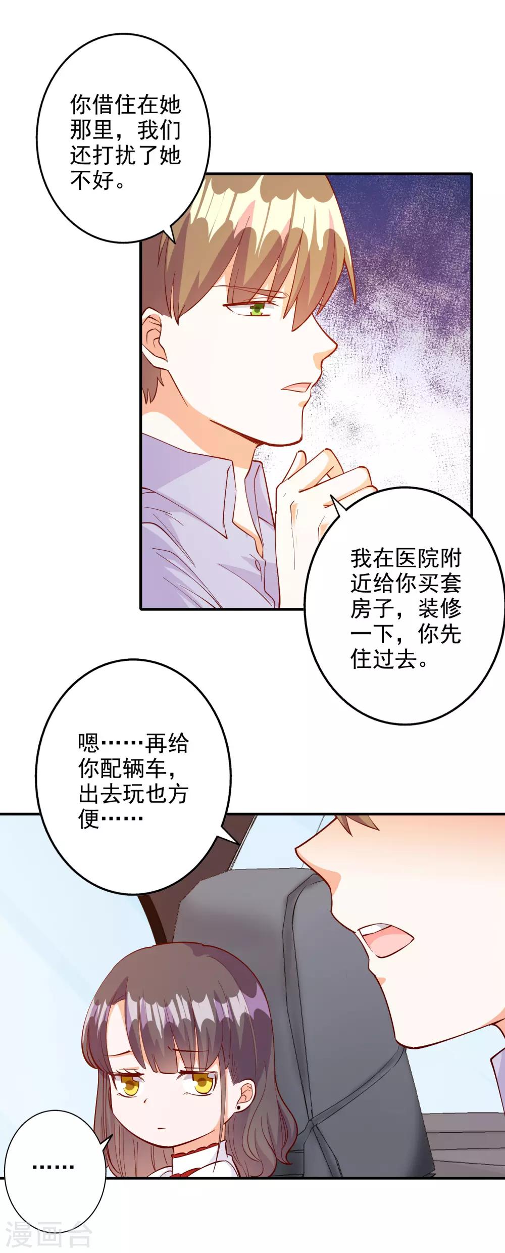 第109话-第115话