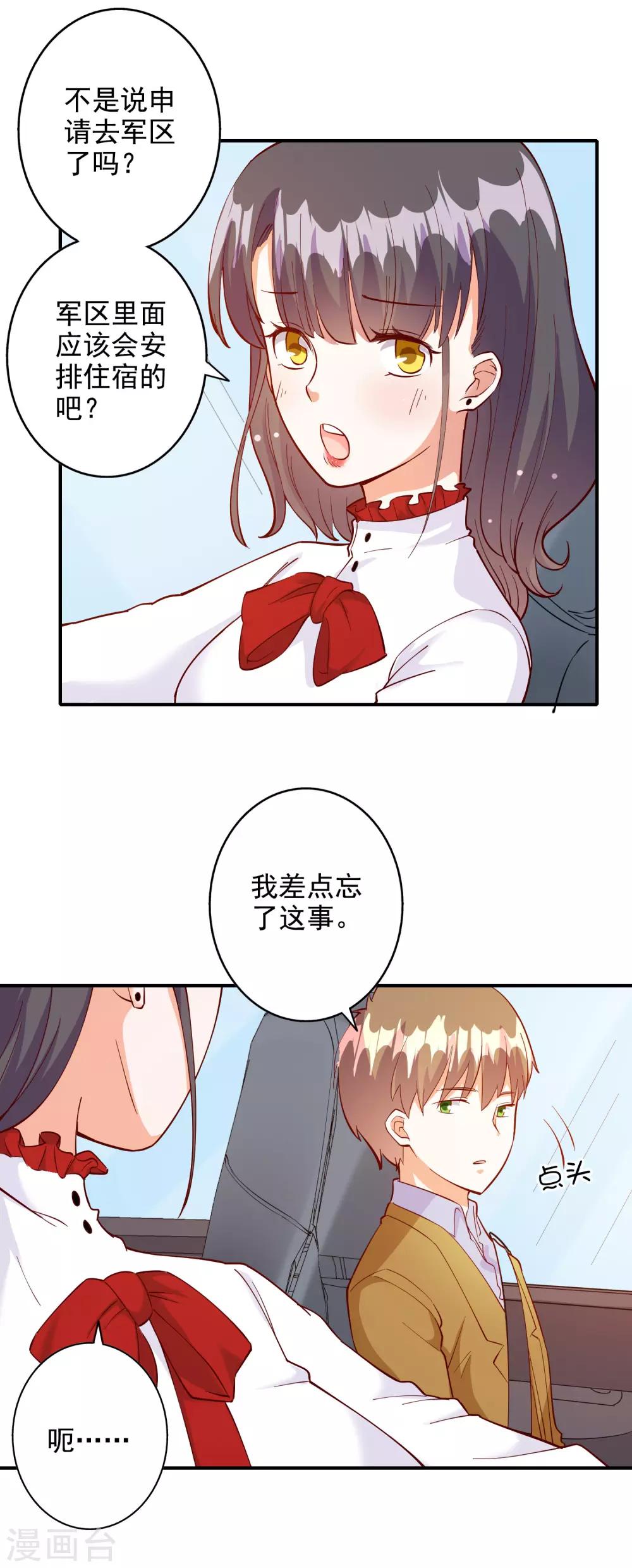 第109话-第115话
