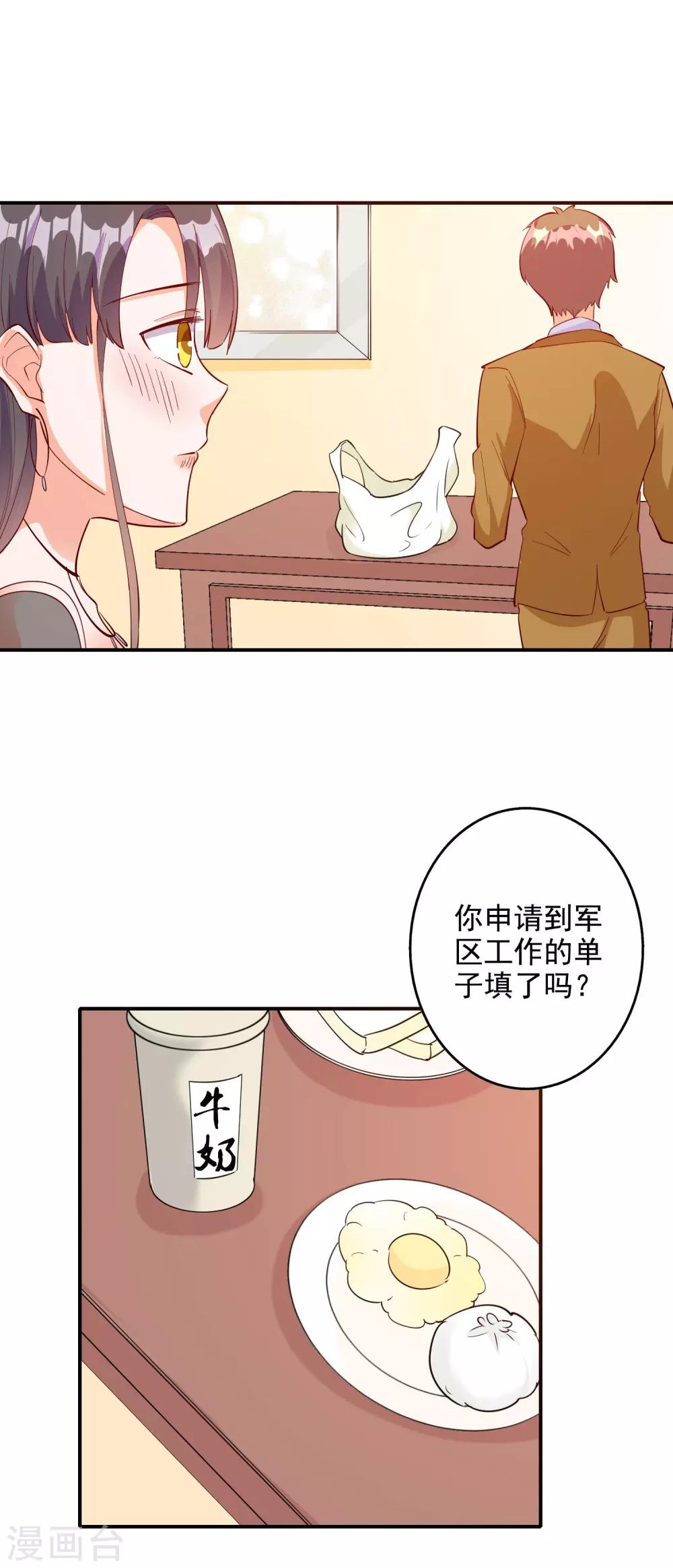 第109话-第115话