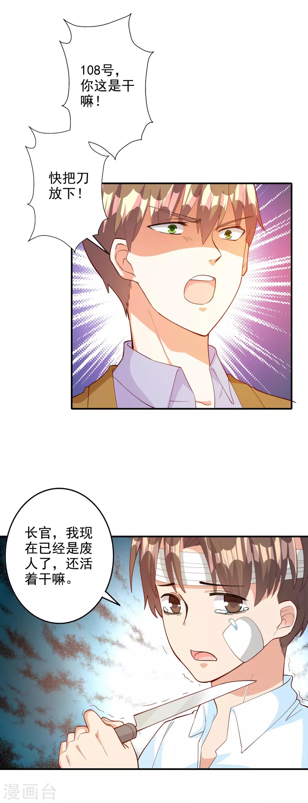 第109话-第115话