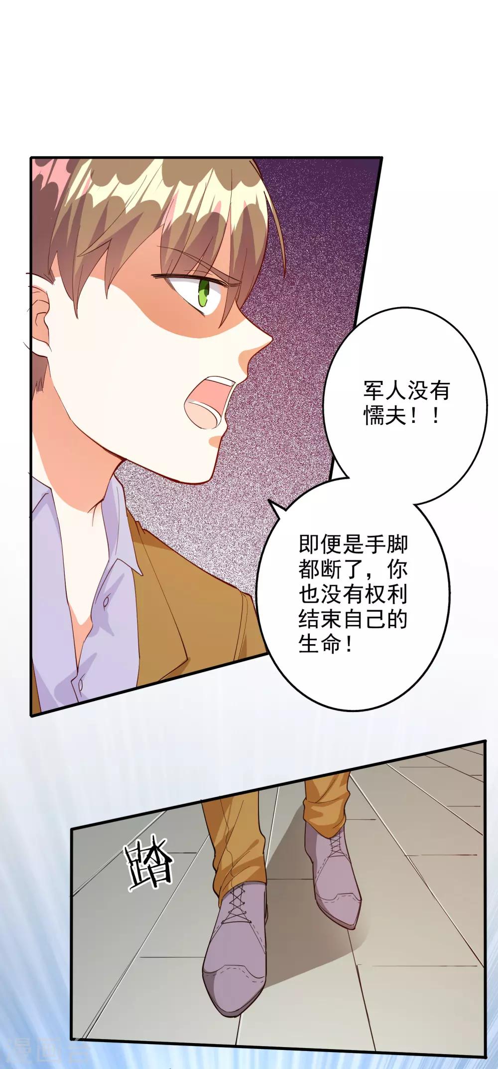 第109话-第115话
