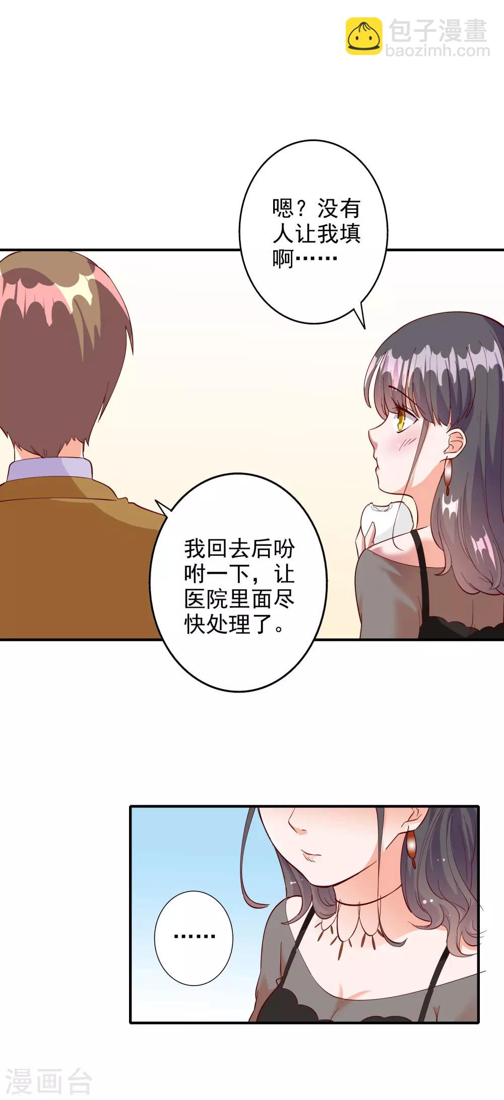 第109话-第115话