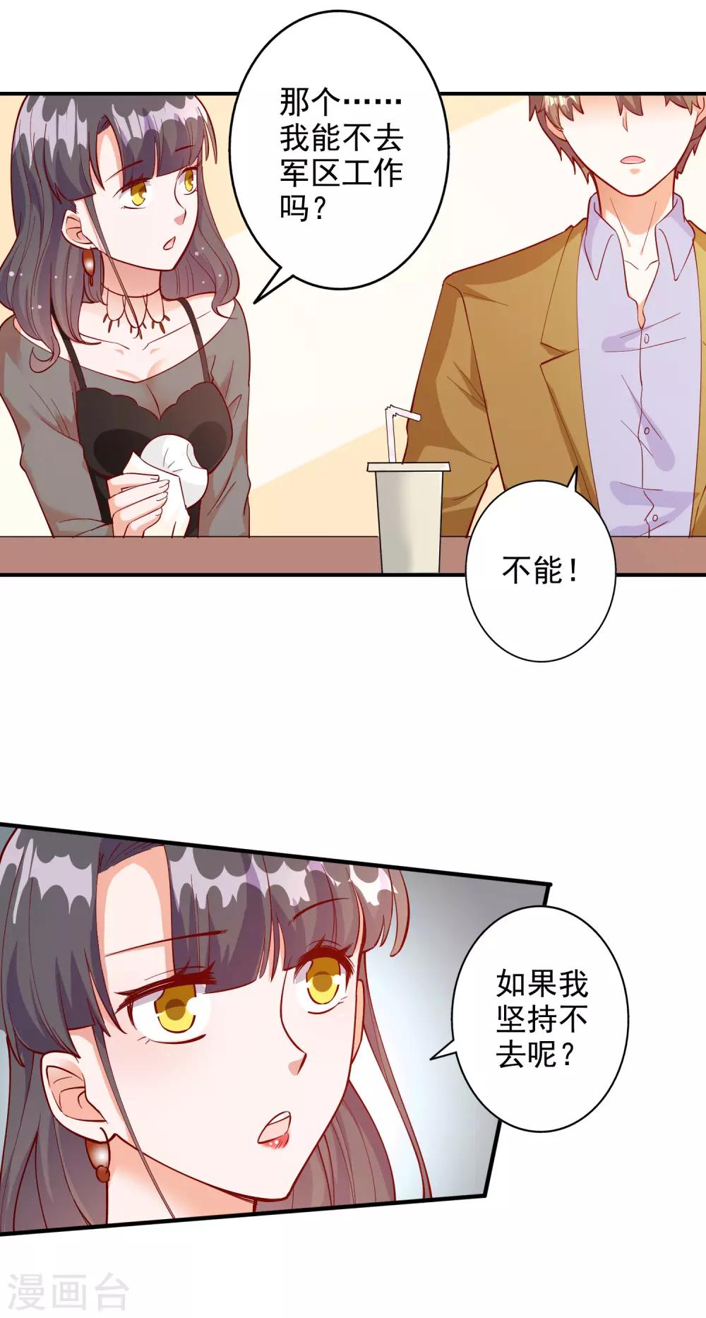 第109话-第115话