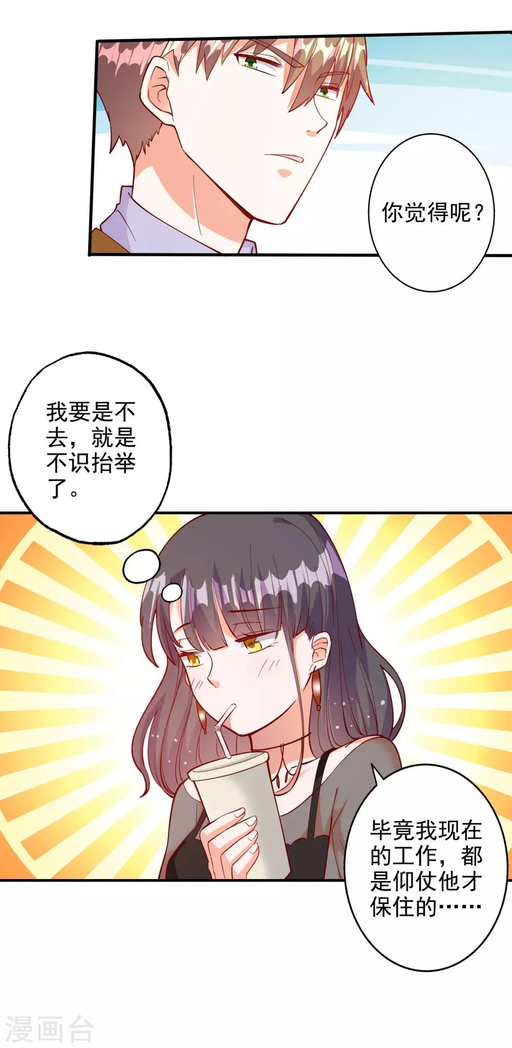 第109话-第115话
