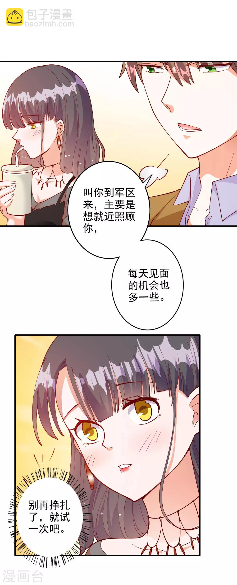 第109话-第115话
