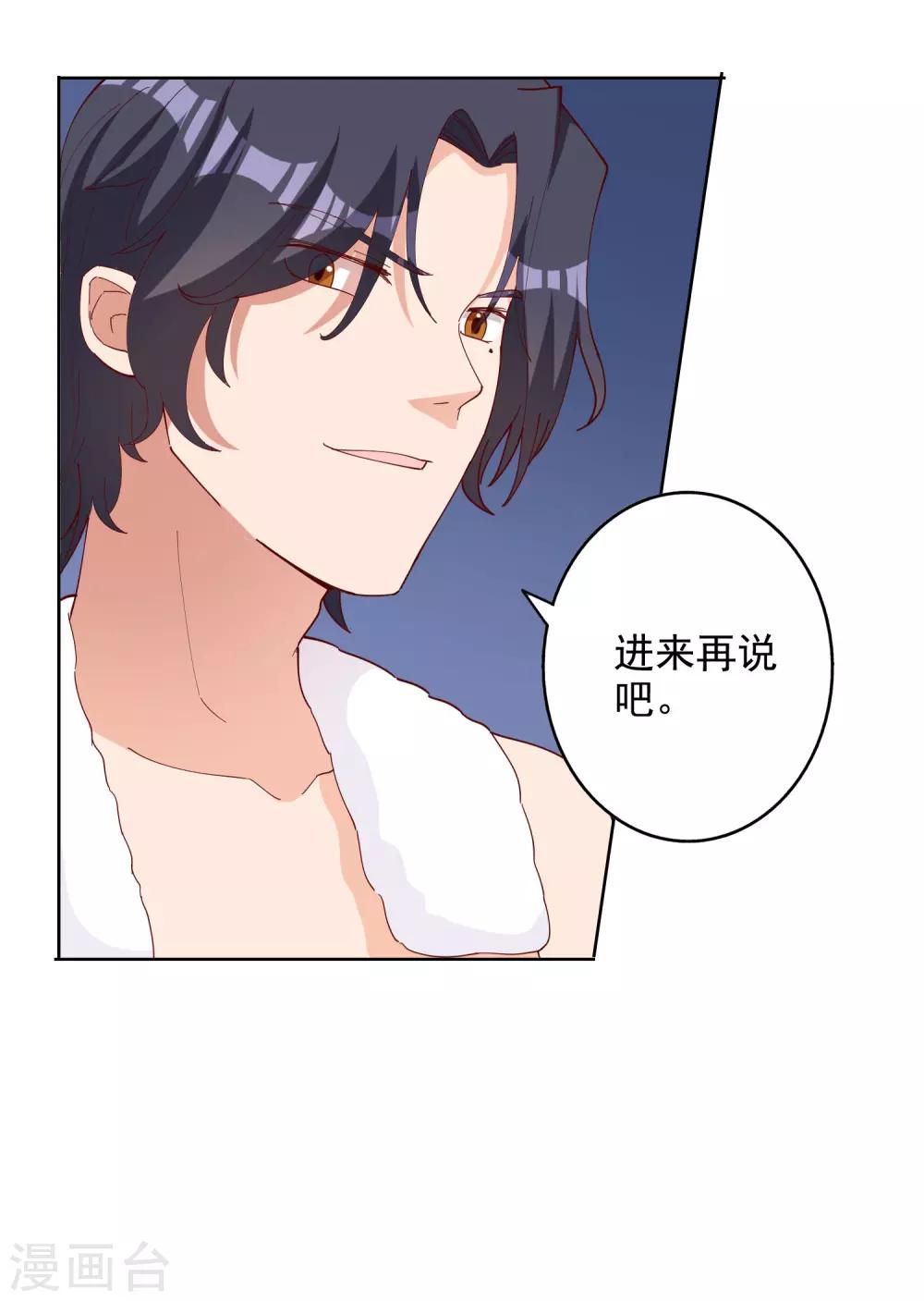 第111话-第117话