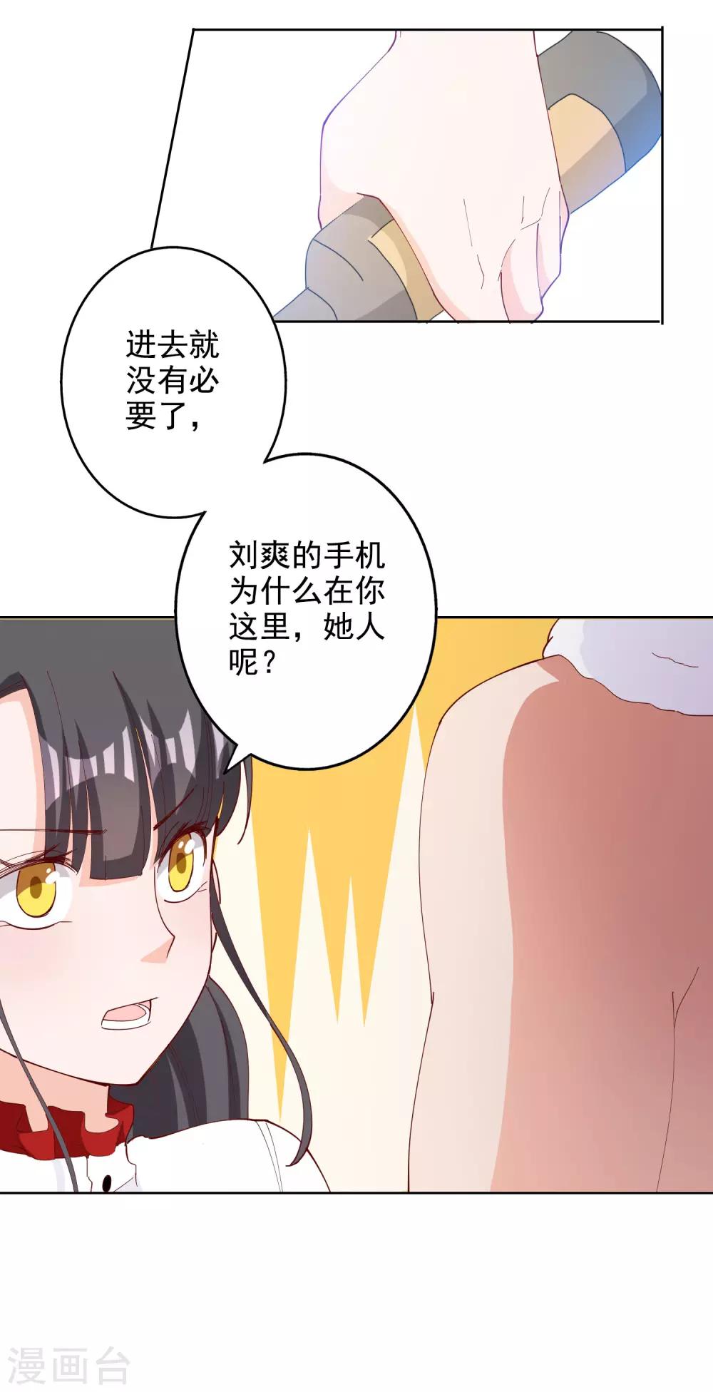 第111话-第117话