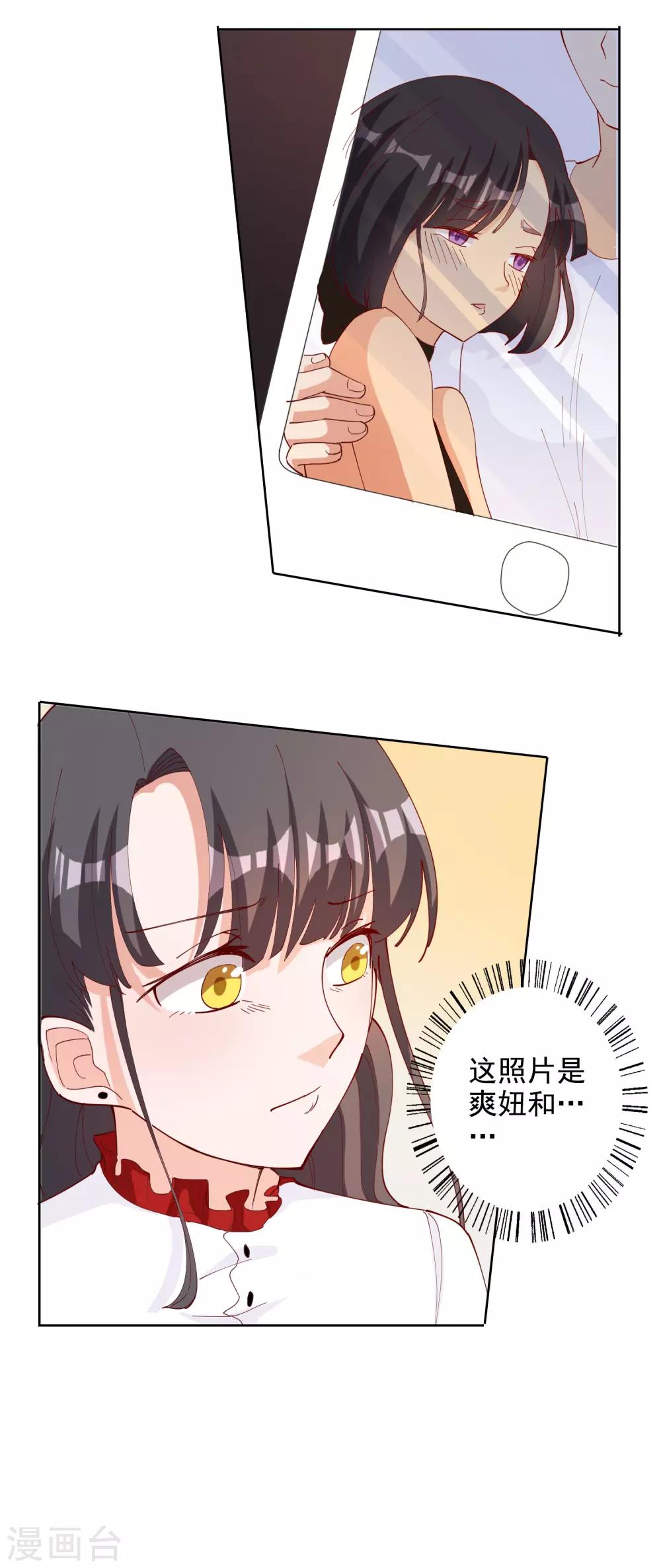 第111话-第117话