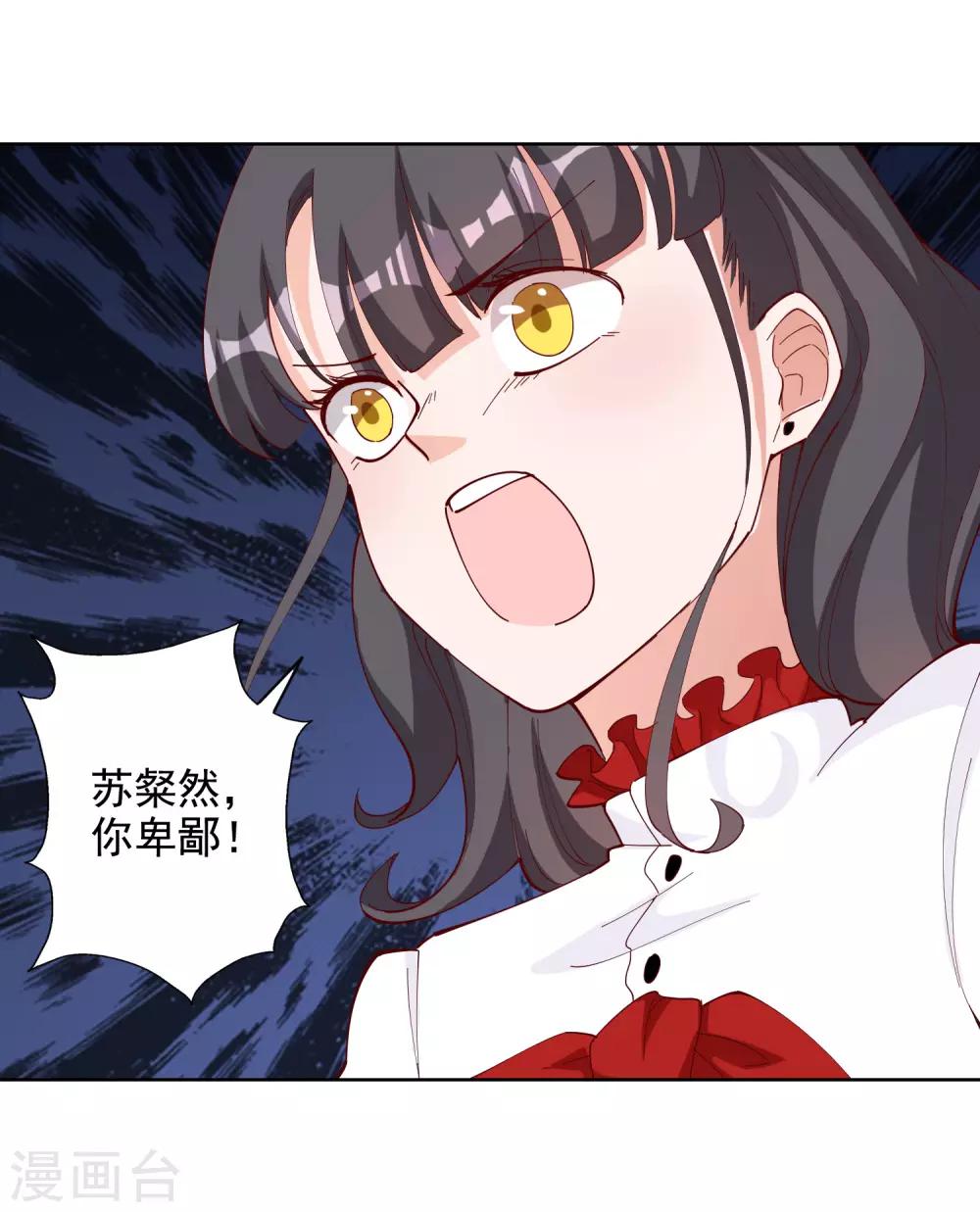 第111话-第117话