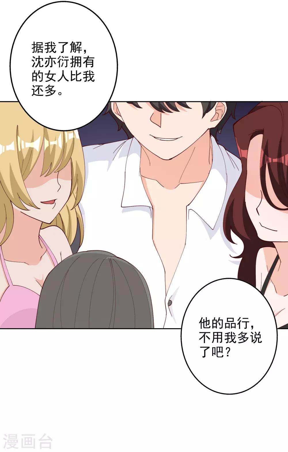 第111话-第117话