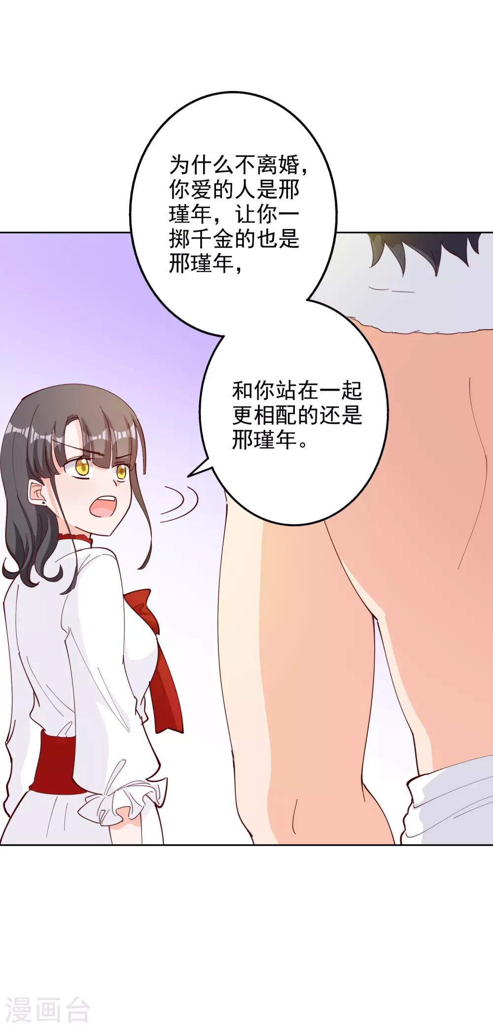 第111话-第117话