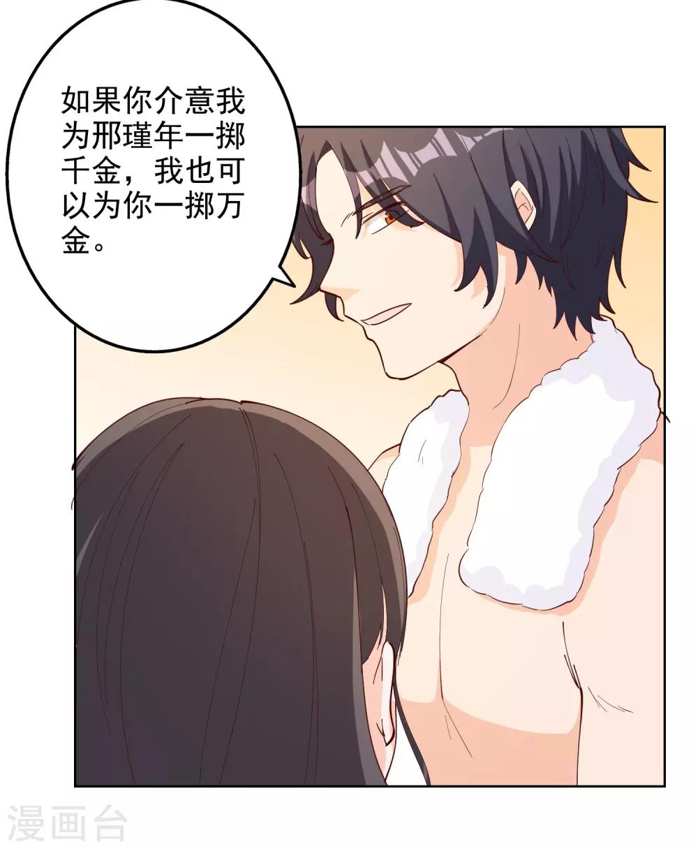 第111话-第117话