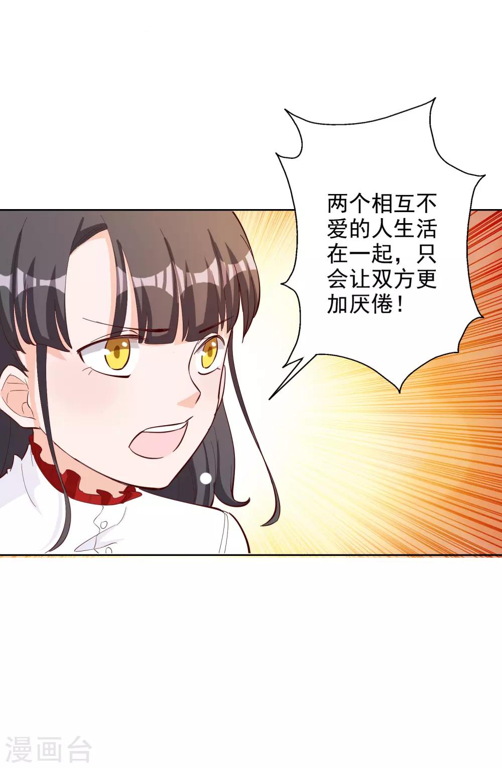 第111话-第117话