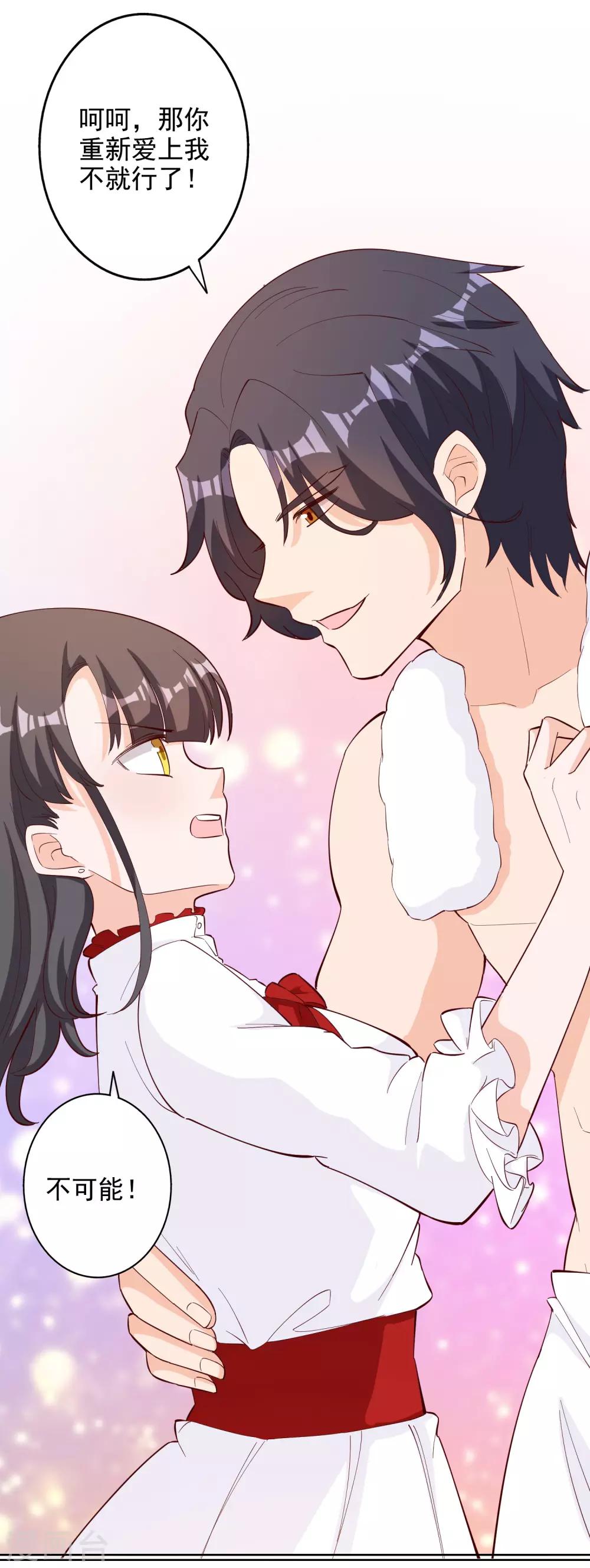 第111话-第117话