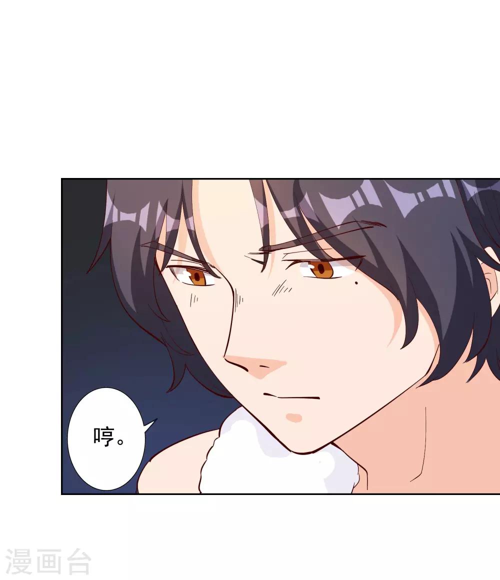 第111话-第117话