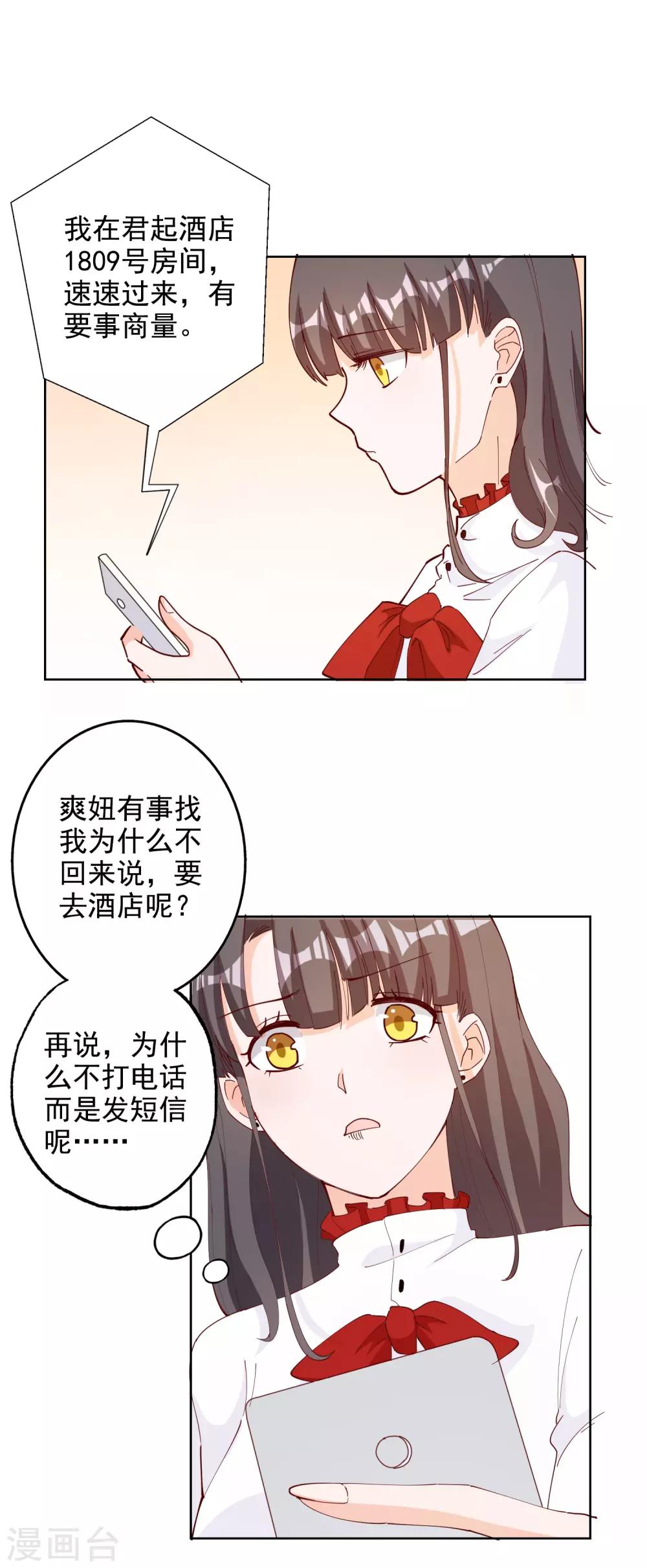第111话-第117话