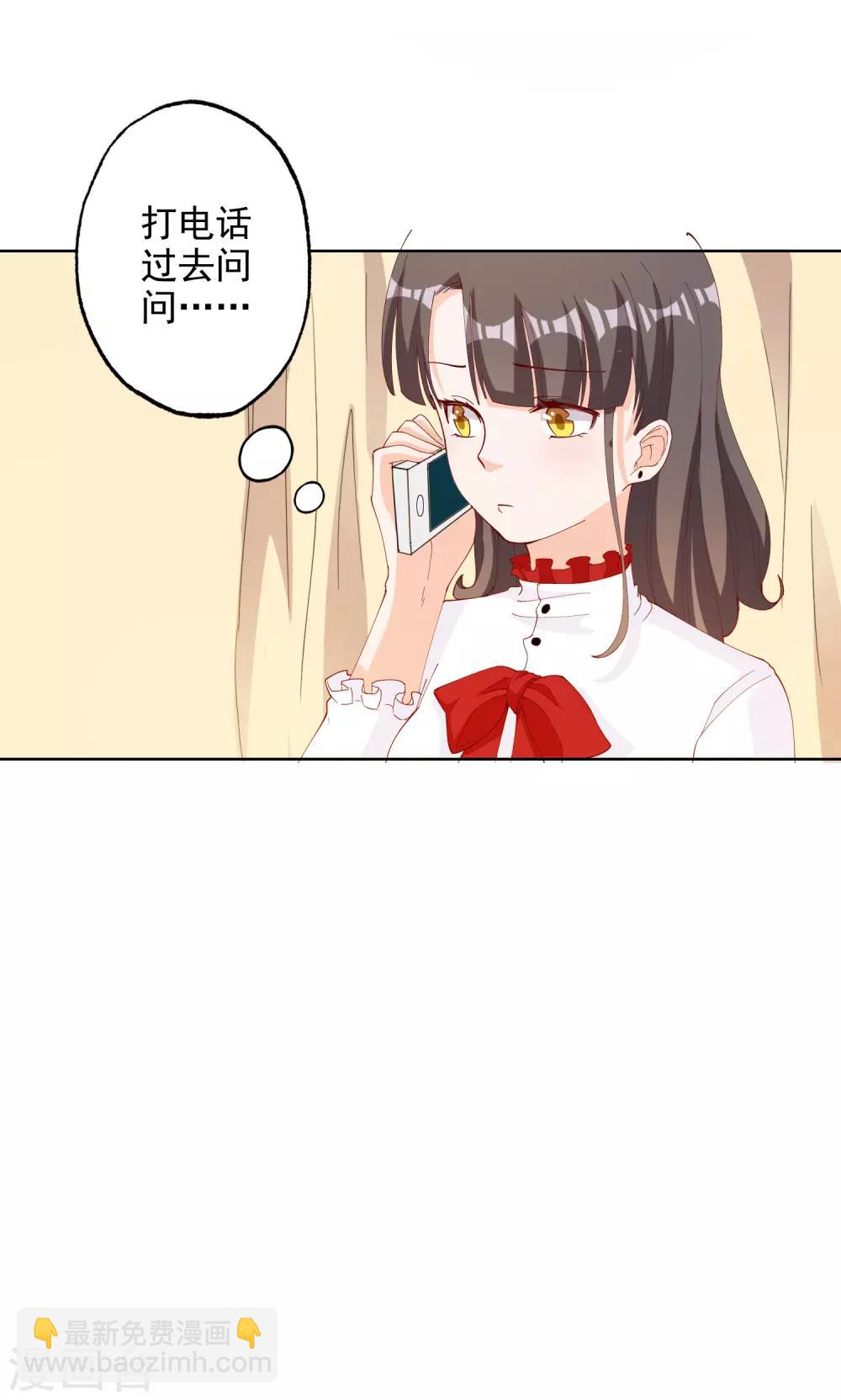 第111话-第117话