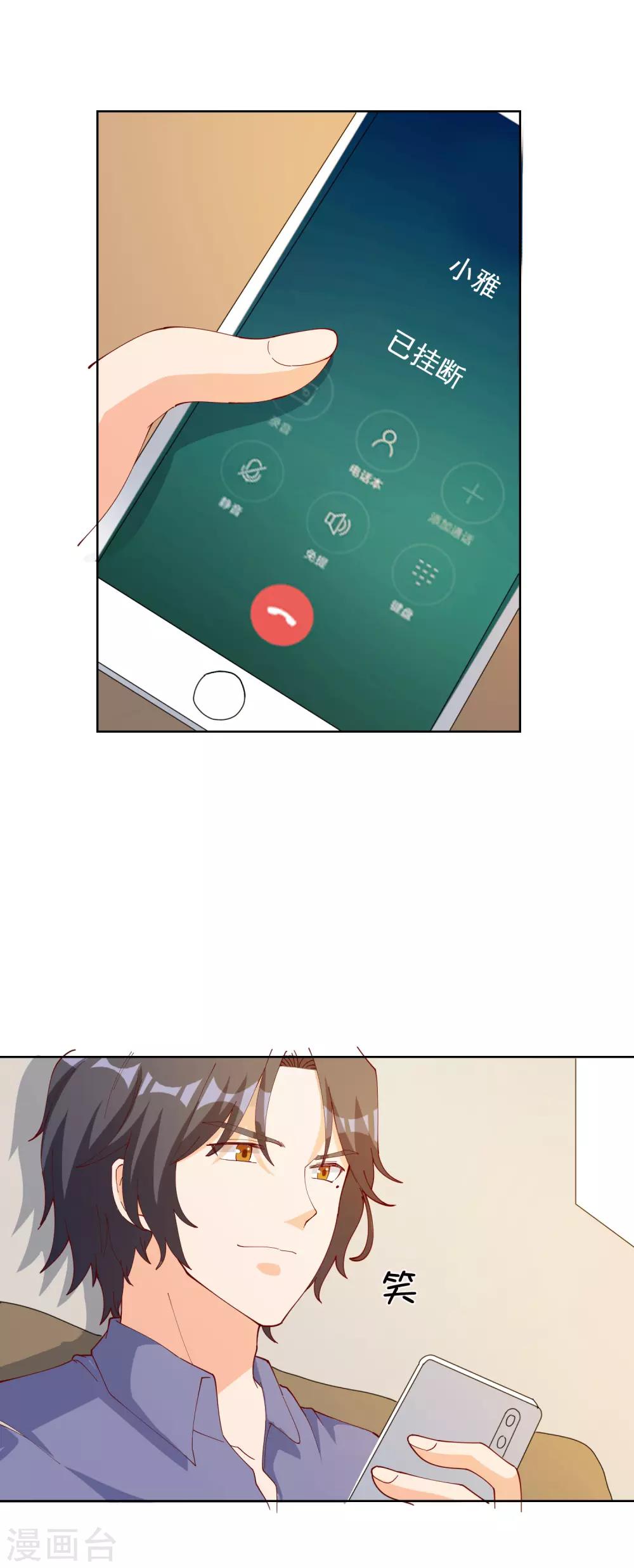 第111话-第117话