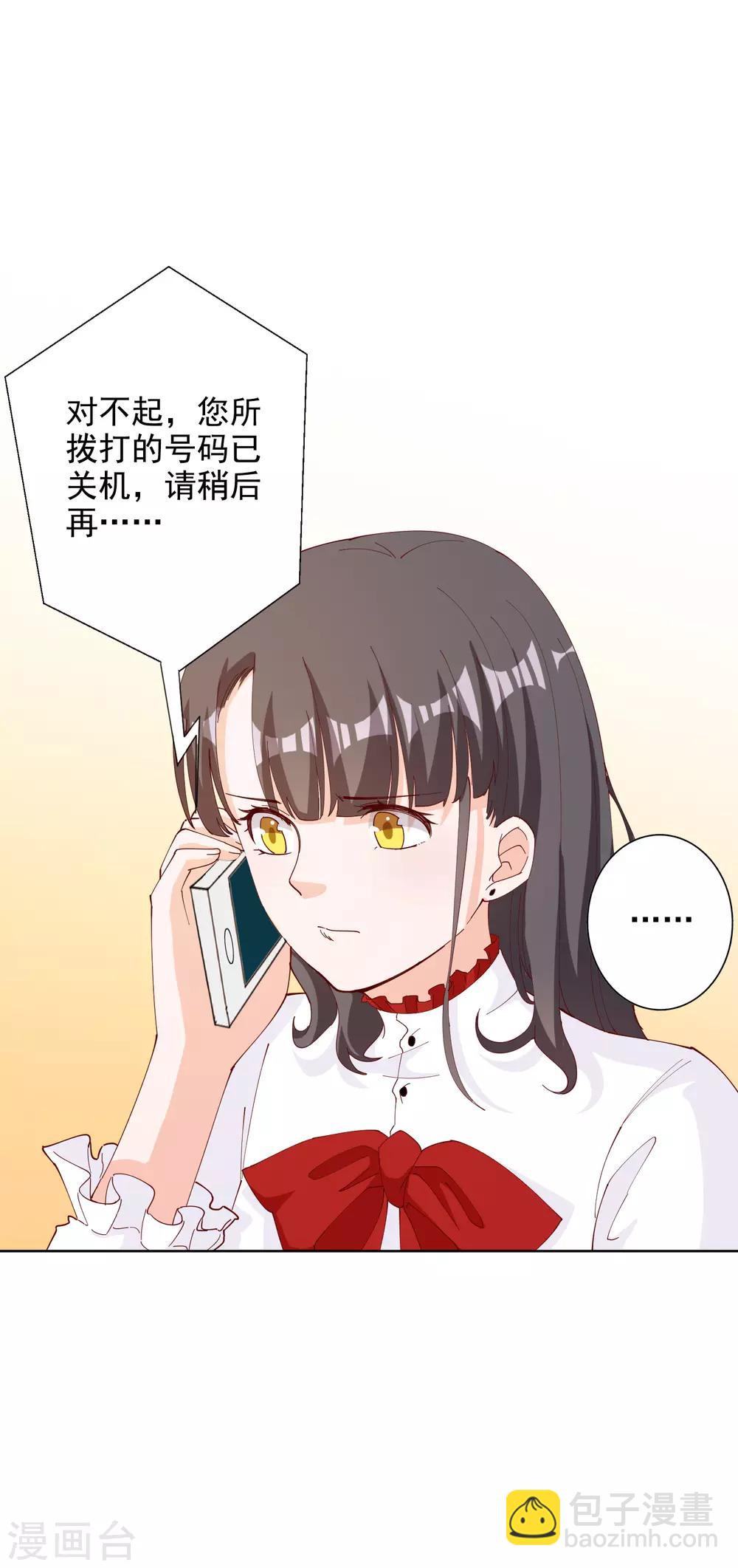 第111话-第117话