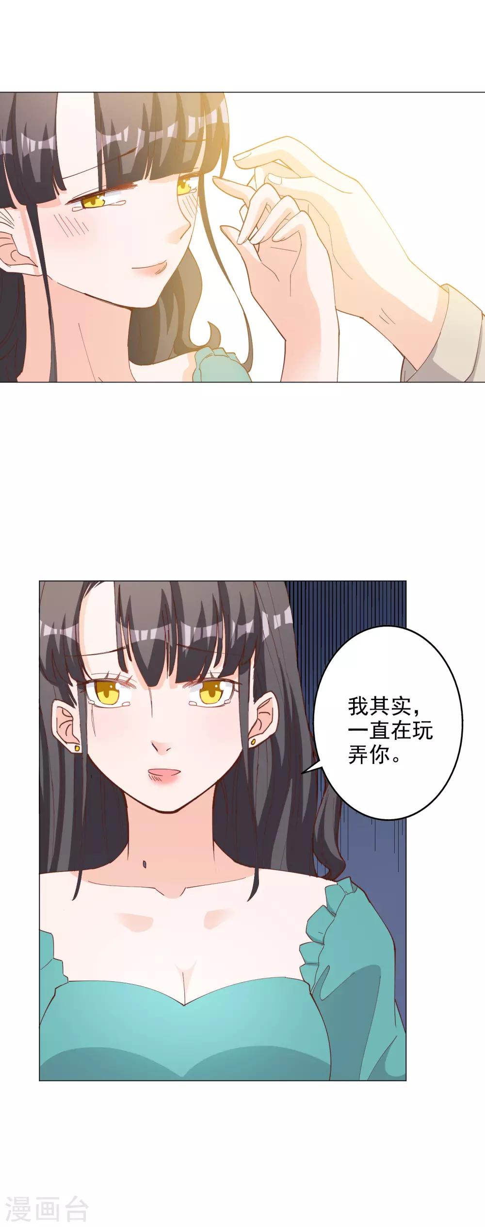 第113话-第119话