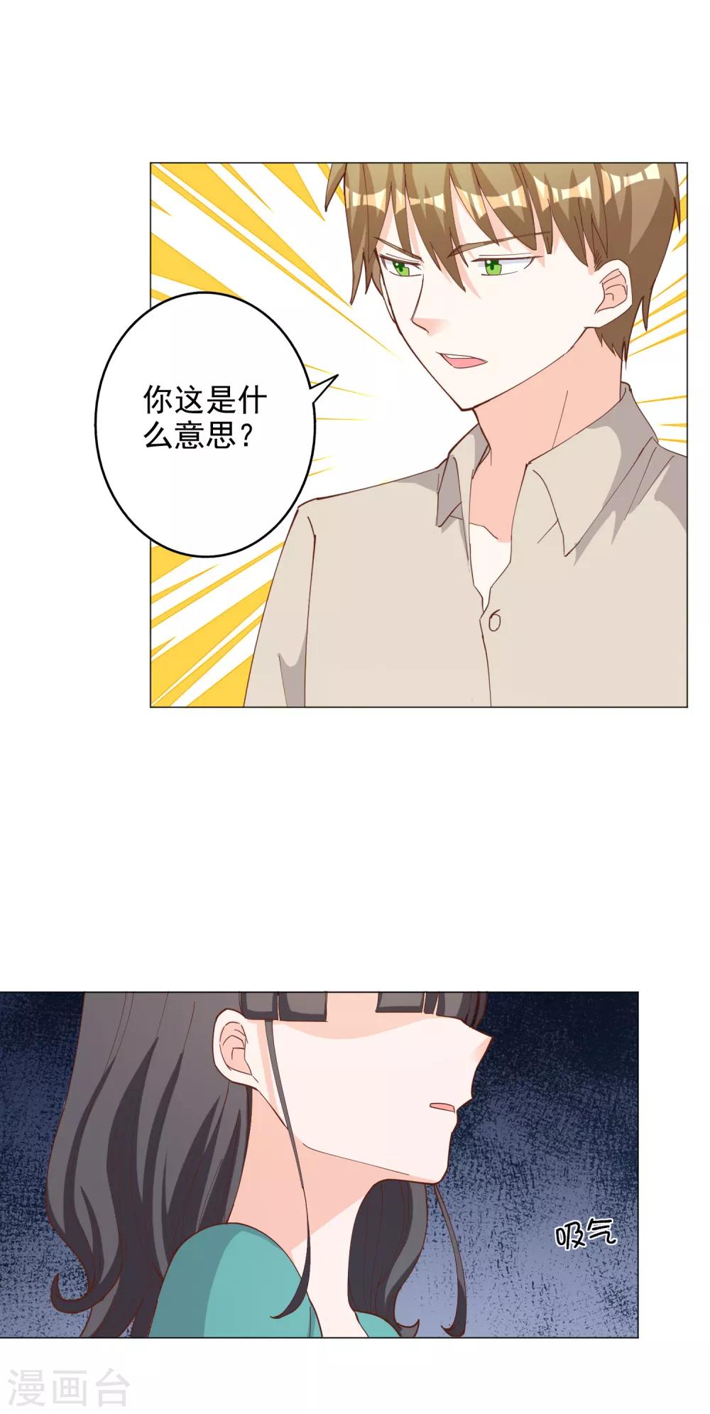 第113话-第119话