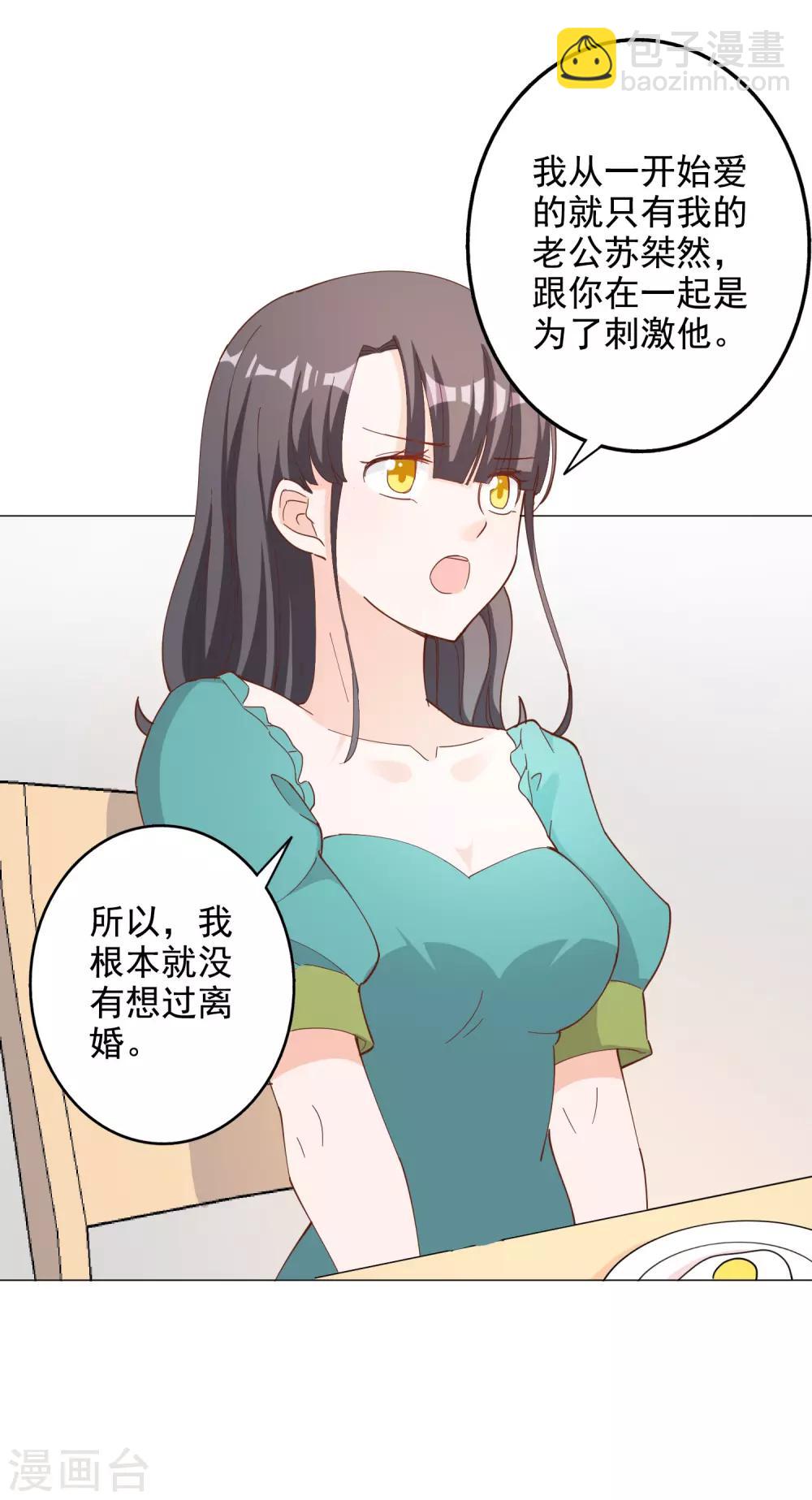 第113话-第119话