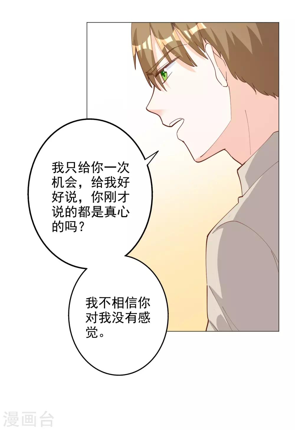 第113话-第119话