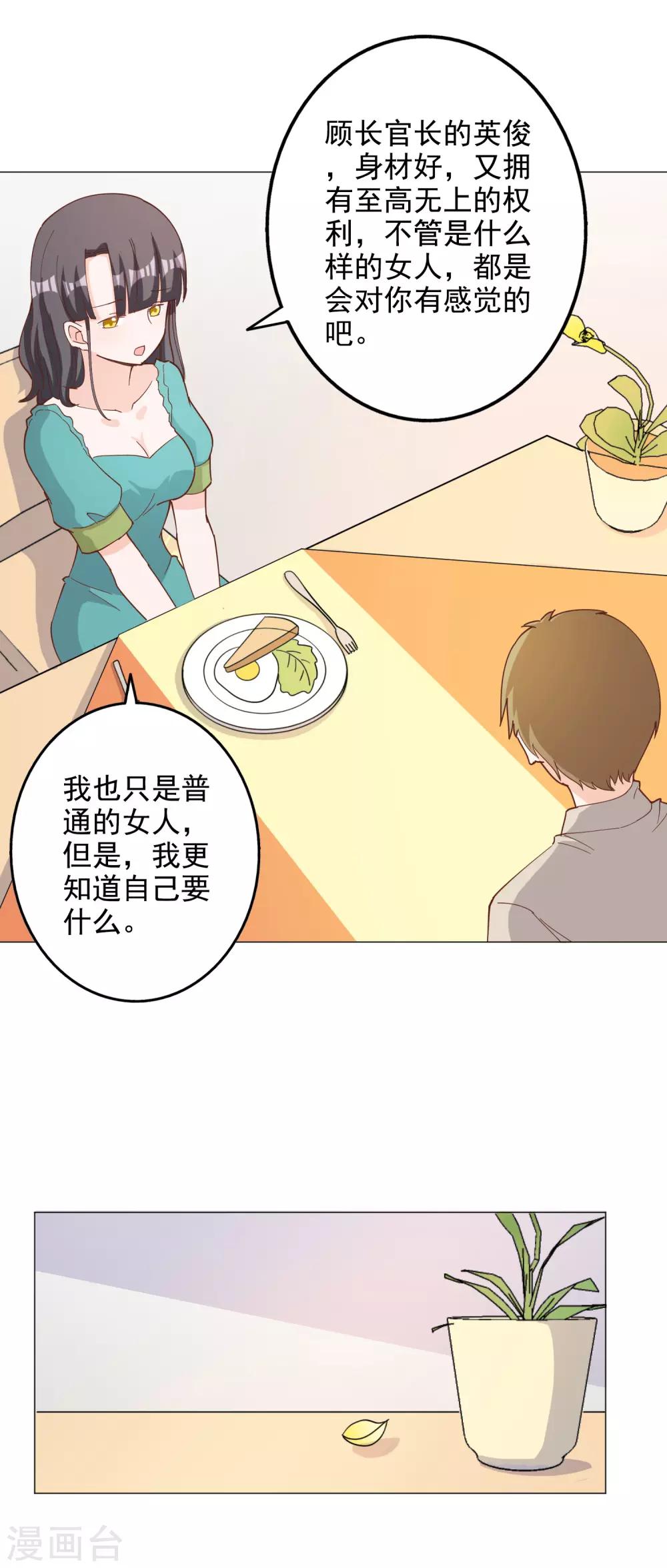 第113话-第119话