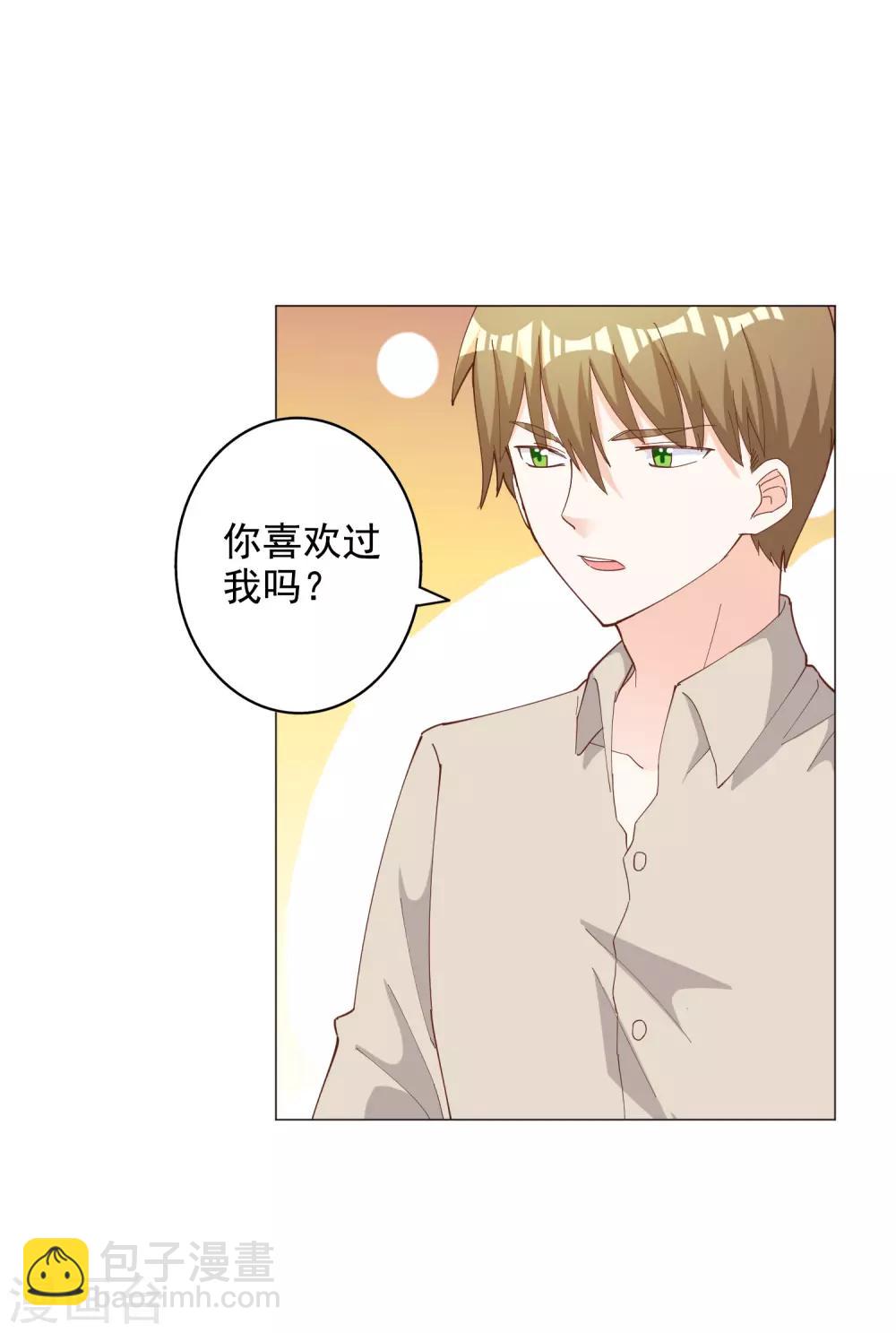 第113话-第119话