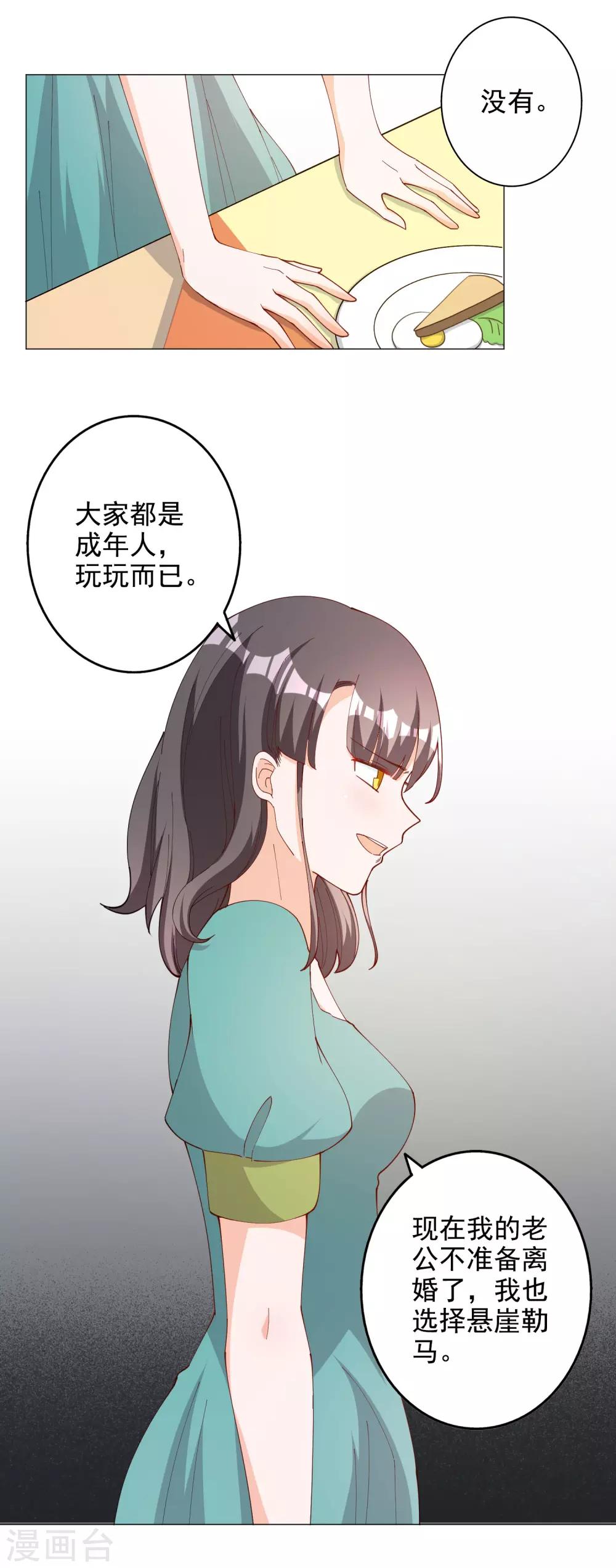 第113话-第119话