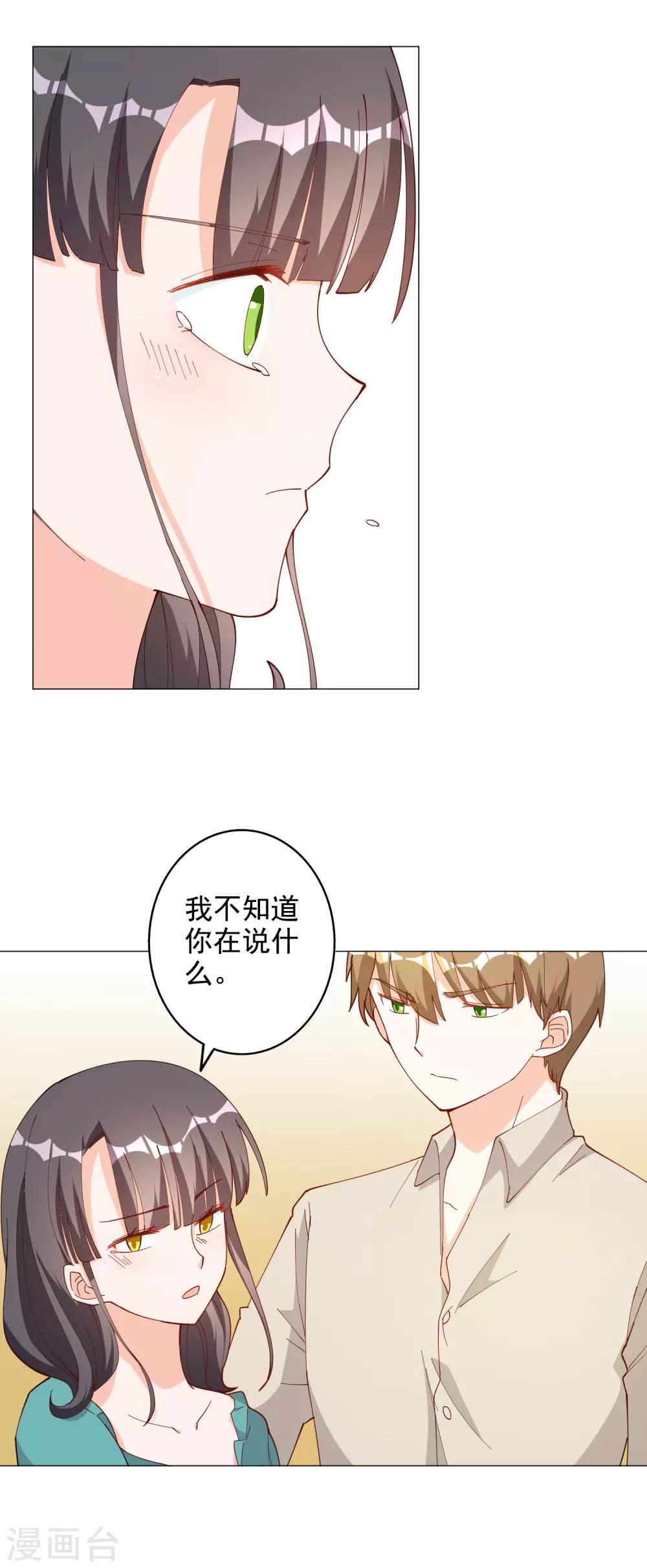 第113话-第119话