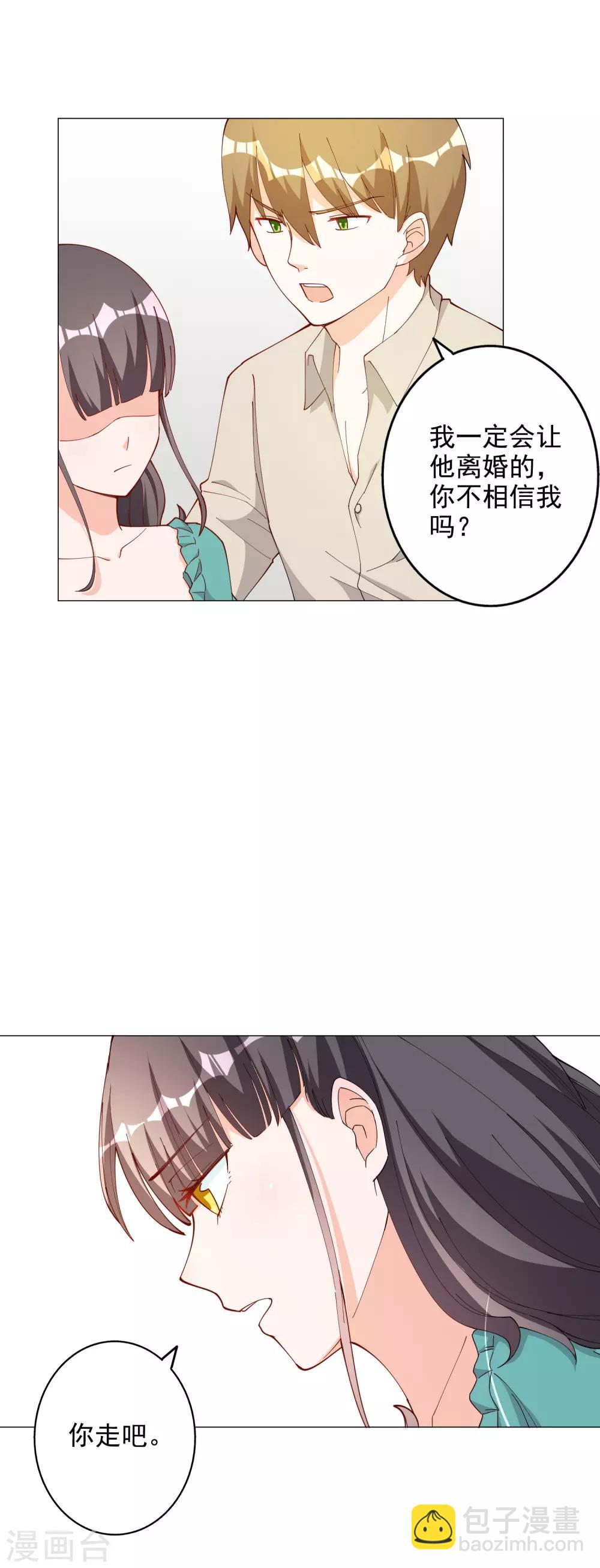 第113话-第119话