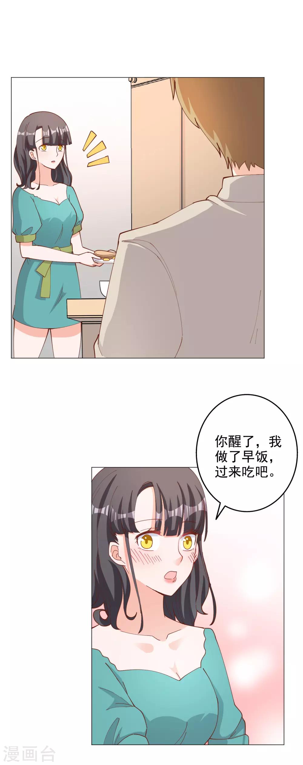 第113话-第119话