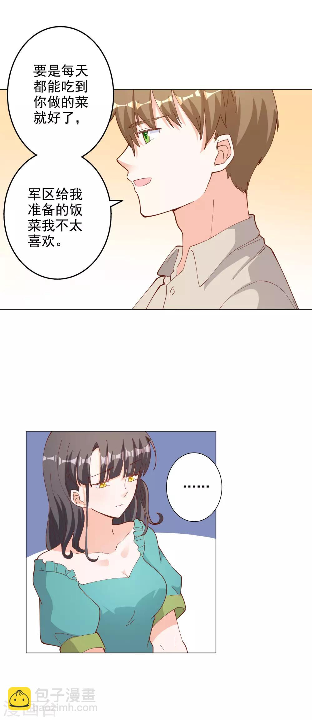 第113话-第119话