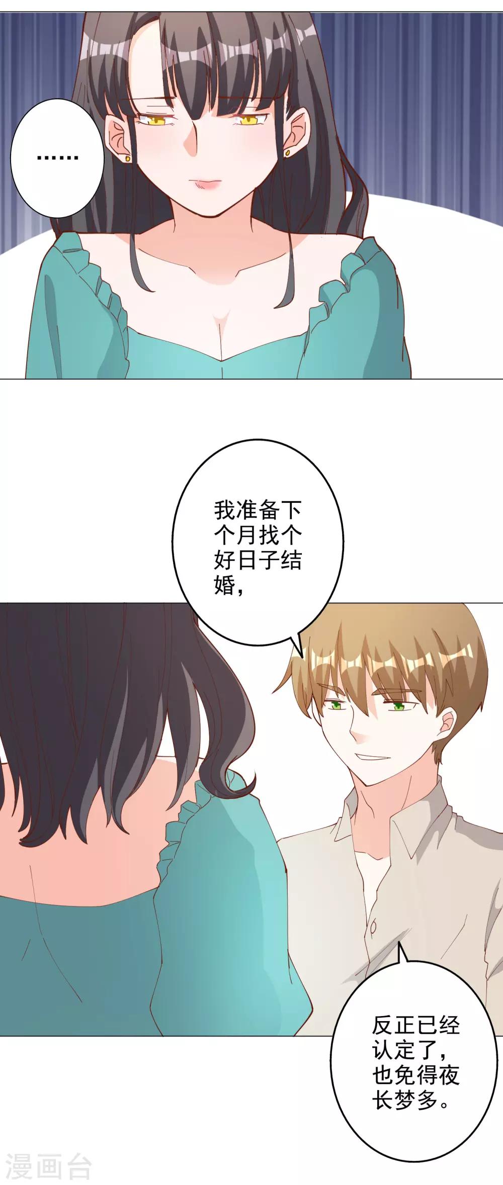 第113话-第119话