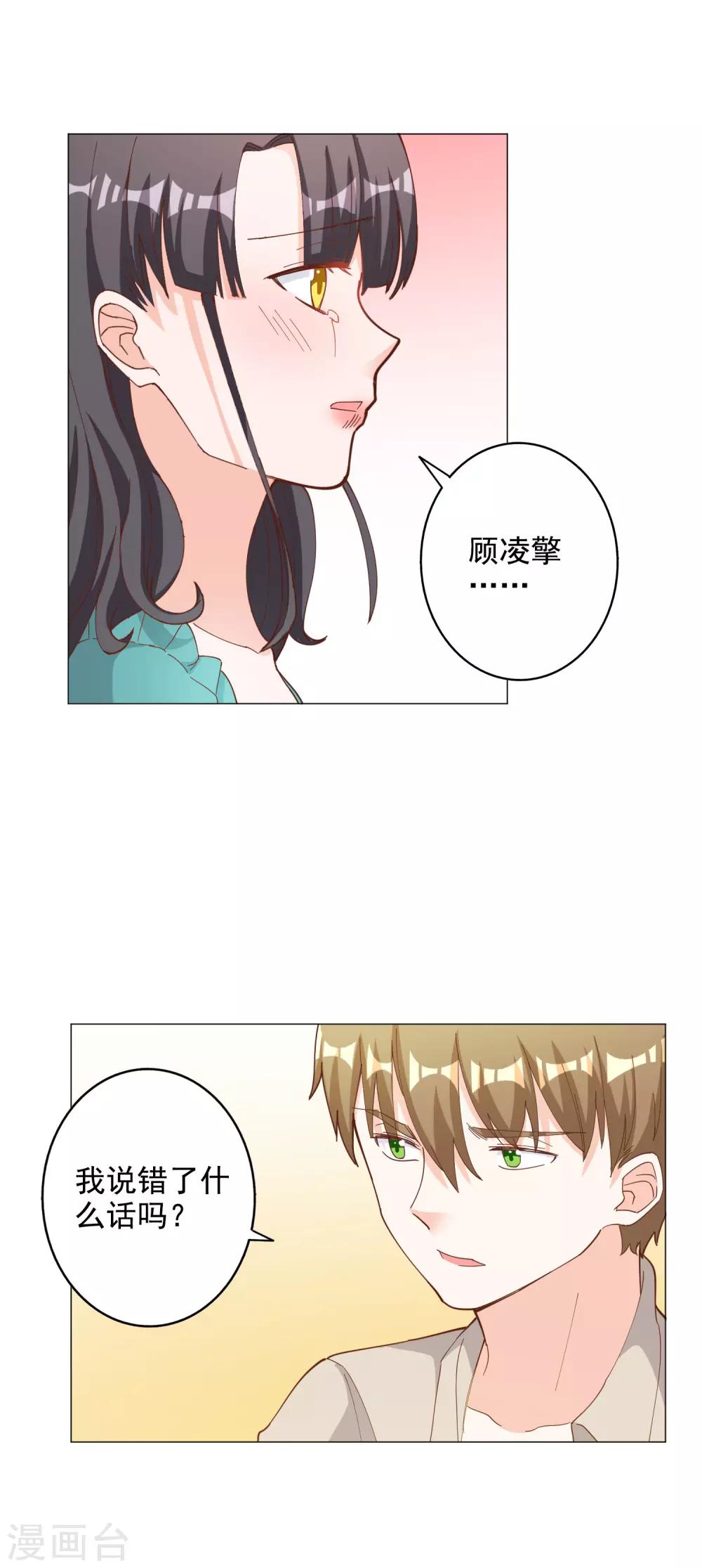 第113话-第119话