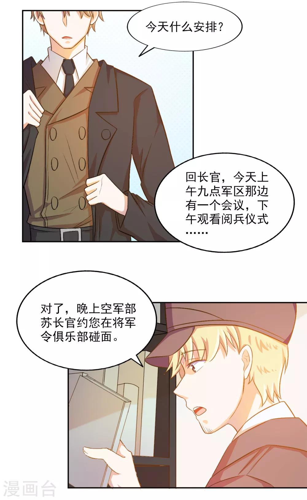 第12话-第13话