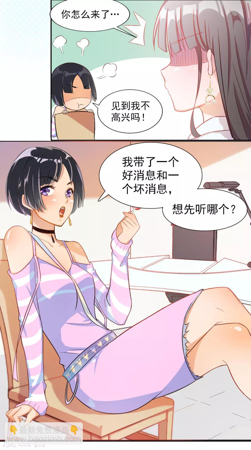第12话-第13话