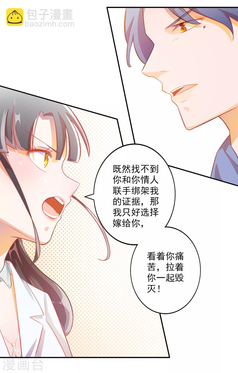 第12话-第13话