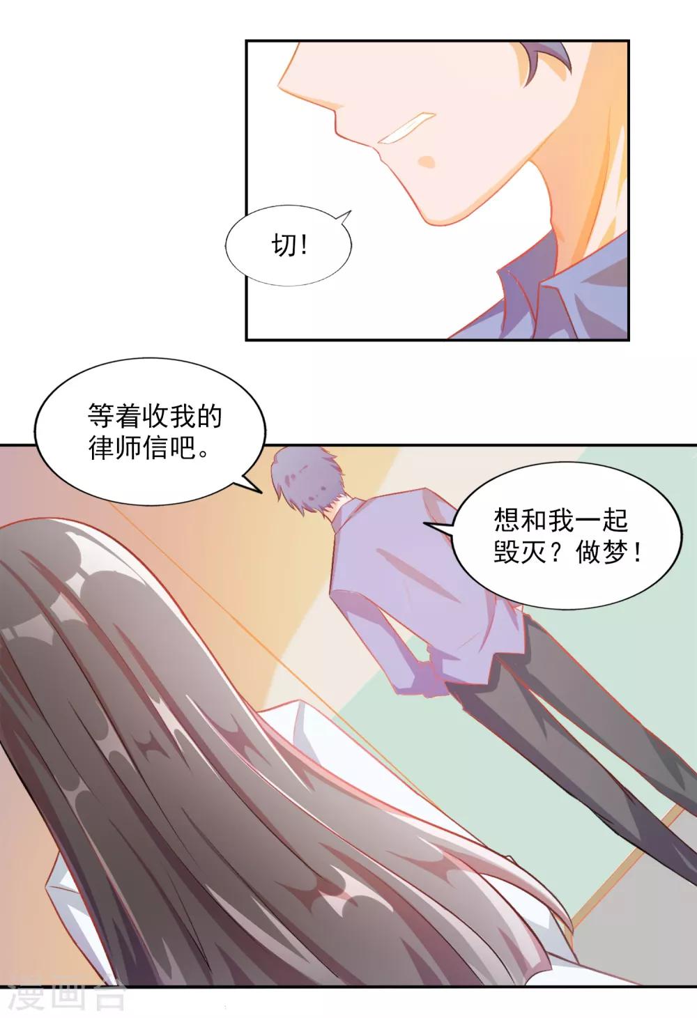 第12话-第13话