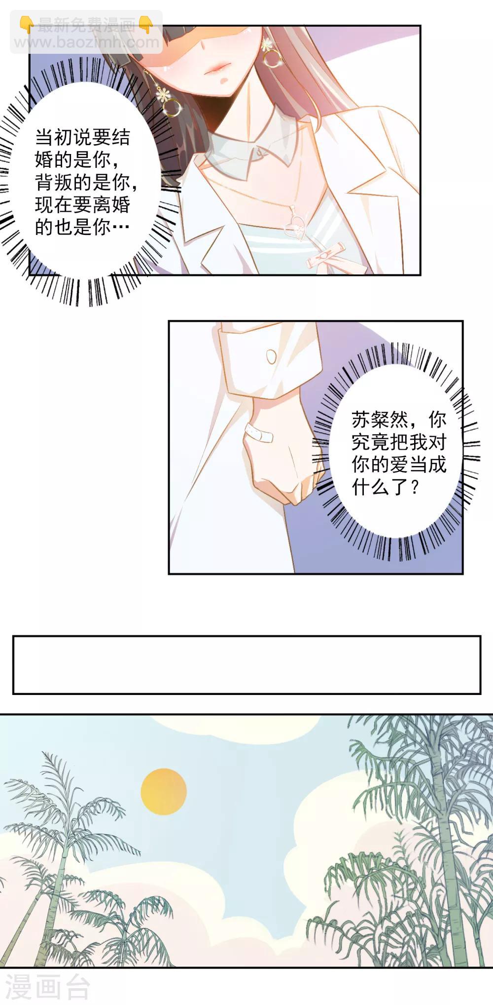第12话-第13话