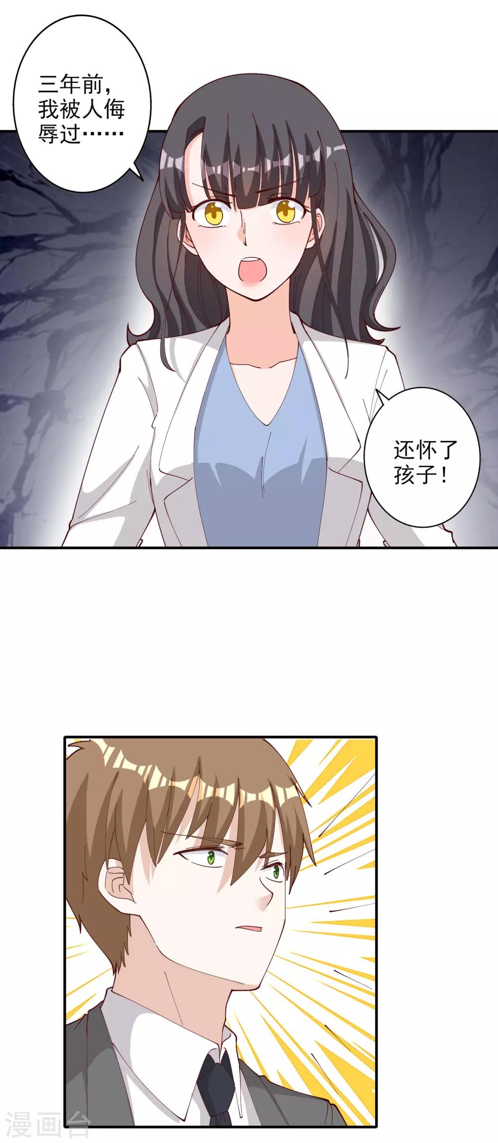 第115话-第121话