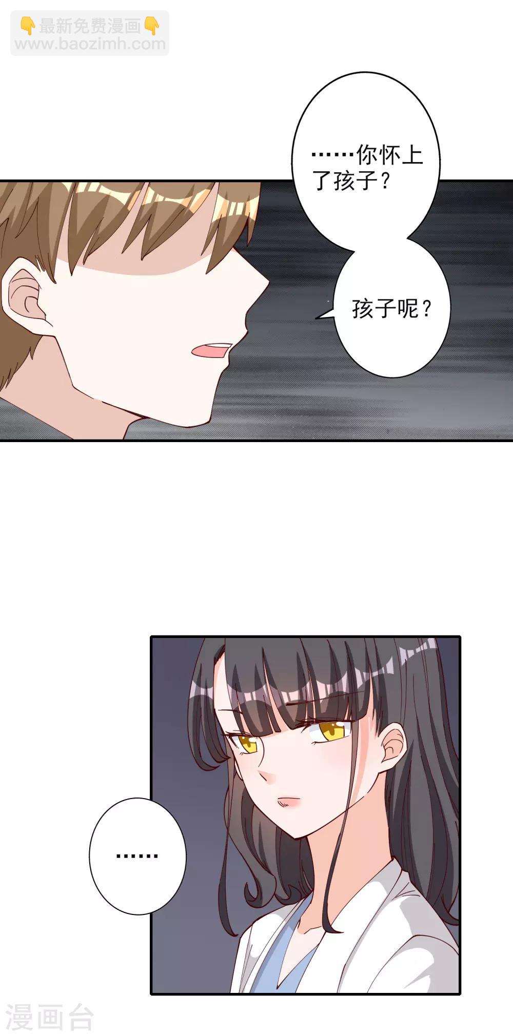 第115话-第121话