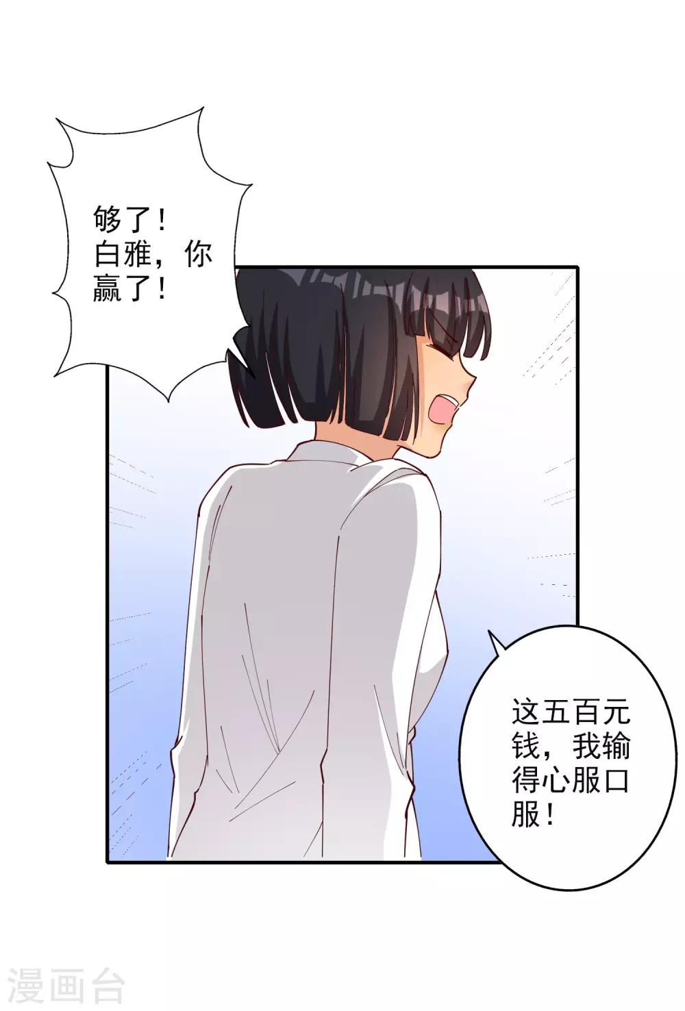 第115话-第121话